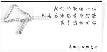 中联无限科技有限公司