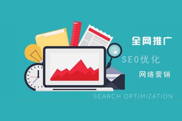 成都网络推广是选择网站SEO优化还是竞价排名？