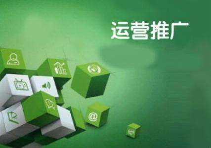成都网络推广公司总结企业营销推广中常见的误区