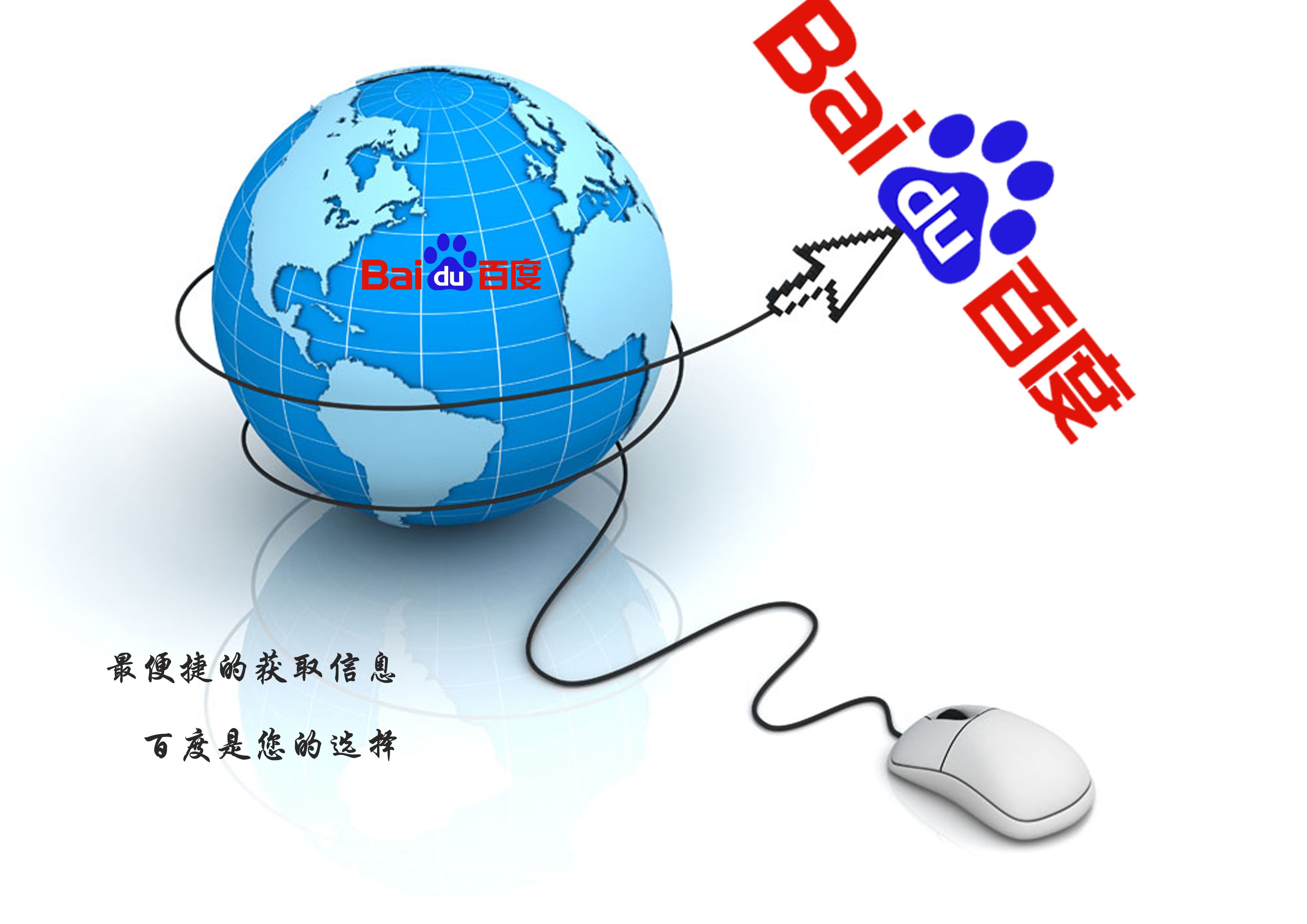 成都网络推广公司总结百度推广广告资源合集