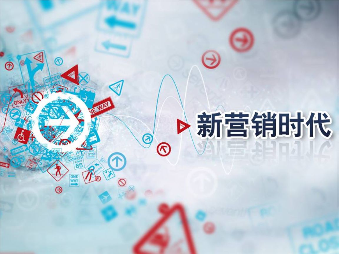 分析企业开展成都网络营销推广比较有效的几个方法