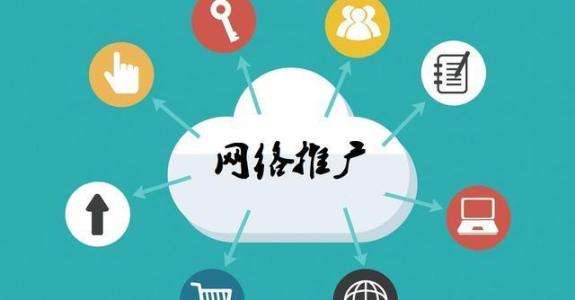 企业成都网络营销没效果的原因有哪些呢？