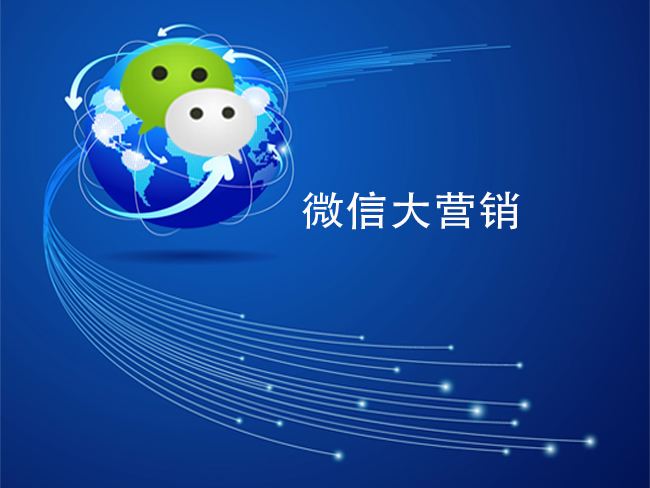 微信广告四年啦，你有认真玩过吗？