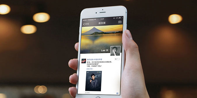 微信朋友圈广告上新@好友功能，对品牌广告主们做品牌营销有何影响？
