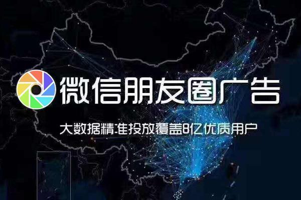 微信广告想要转化，你需要了解影响流量的两大因素
