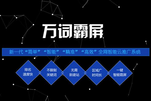 网络推广是干嘛的？网络推广主要做什么工作内容