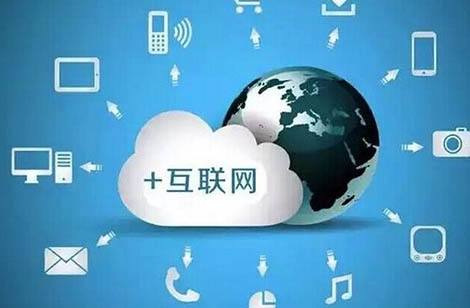 [网络营销是什么]网络营销怎么做才有效果？