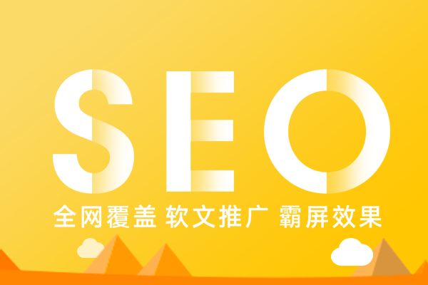 企业SEO优化增加外链应该遵循哪些的基本原则呢？