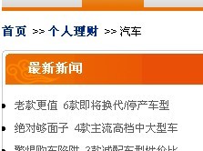 点此在新窗口中查看原始图片