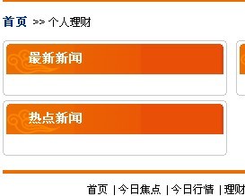 点此在新窗口中查看原始图片